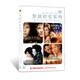 穿越時(shí)空系列（4DVD）