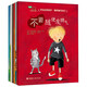 學(xué)會(huì)愛(ài)自己（第3輯 套裝共7冊(cè)）