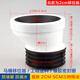 科尼威 加厚馬桶移位器5cm2cm坐便器墻排地排污管直接器連接頭增高器法蘭 2厘米移位器