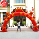 LGQM定制戶(hù)外歐式婚禮結婚氣模2025新款彩虹門(mén)氣拱門(mén)婚慶充氣拱門(mén) 6米紅色濃情印字