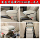 日產(chǎn)陽光扶手箱尼桑陽光中央手扶原裝專用東風(fēng)日產(chǎn)新陽光改裝配件 陽光【單層升高帶燈7USB款】米色
