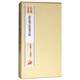 法書至尊·中國十大楷書04：崔敬邕墓志