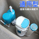 菲時(shí)達(dá)（Feishida） 通用老式抽水馬桶坐座便水箱配件浮球進(jìn)水閥排水閥沖水水箱按鈕 連體簡易19cm套裝