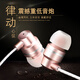 魔風(fēng)者 耳機入耳式 有線(xiàn)耳機適用于 玫瑰金 蘋(píng)果華為oppo三星vivo一加小米HTC等全通用