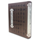 六體書(shū)法常用字字典