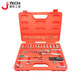 捷科JETECH工具46件套1/4系列套筒組套工具小棘輪套裝 sk1/4-56sp