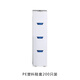 喜來(lái)客智能鞋套機用鞋套加厚PE無(wú)紡布鞋套喜來(lái)客智能鞋套機鞋套盒裝鞋套 PE鞋套200只