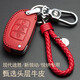 北京現代鑰匙包全新途勝領(lǐng)動(dòng)名圖朗動(dòng)ix25瑞納ix35悅動(dòng)勝達菲塔斯真皮鑰匙套汽車(chē)鑰匙扣 現代G款紅色