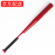 龍動(dòng)力棒球棍防身車(chē)載合金鋼加厚棒球桿防身棍棒超硬加厚棒球棒 28寸 合金鋼 紅色