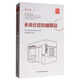 永續(xù)經(jīng)營的咖啡店