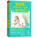 竇桂梅：影響孩子一生的主題閱讀（小學二年級專用）
