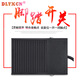 DLTXCN 腳踏開(kāi)關(guān) FS-1 鐵腳踏開(kāi)關(guān)YDT1-1 鐵殼 腳踩開(kāi)關(guān) 帶線(xiàn)10CM 鐵殼FS-1型