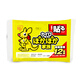 愛麗思（IRIS）發(fā)熱貼袋鼠暖寶寶保暖貼 袋鼠暖寶貼 暖寶寶1包（10片）