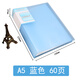 康百（KOBEST）B5文件收納資料冊多層樂譜夾A5畫冊夾透明插頁袋20/30/40/60頁 A5-藍色-60頁-5360