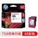 惠普（HP）46原裝彩色墨盒 適用hp deskjet 2020hc/2520hc/2529/2029/4729打印機