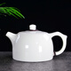 木語(yǔ)瓷緣 羊脂玉白瓷泡茶壺陶瓷單壺家用功夫茶具大號西施壺沖茶泡茶器 釉面-井欄壺 190ML