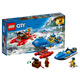 樂(lè )高（LEGO）City 城市系列 拼插積木兒童玩具生日禮物 激流追擊 60176