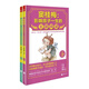 竇桂梅 影響孩子一生的主題閱讀：小學(xué)1-2年級(jí)（套裝共2冊(cè)）