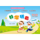 好學(xué)拼音（學(xué)生版 附DVD-ROM光盤(pán) 描紅練習(xí)本）