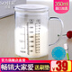 雙集（SOJER）牛奶杯玻璃刻度杯量杯容量微波爐加熱廚房耐高溫沖奶粉家用水杯子 350ml（圓口加蓋）+墊+刷