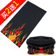 騎行頭巾防曬戶(hù)外無(wú)縫魔術(shù)頭巾脖套面罩圍巾男女夏防塵透氣面巾騎行裝備 黑底火焰