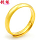 創(chuàng)緣 鍍沙金情侶戒指 男女款尾戒開(kāi)口鍍金指環(huán)飾品 鍍金首飾可刻字