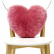 AUSKIN澳世家 心形羊毛抱枕ins風(fēng)愛(ài)心靠墊腰靠粉色公主風(fēng)可愛(ài)送女友禮物 西洋紅 40cm*33cm 含枕芯 單面羊毛