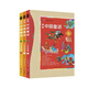 漢聲中國(guó)童話(huà)春 農(nóng)歷 一月二月三月的故事（精裝全3冊(cè)）10年打造傳統(tǒng)文化傳家寶依歲時(shí)節(jié)令編排獲獎(jiǎng)無(wú)數(shù)各界專(zhuān)家推薦5-14歲