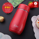 希諾保溫杯女士可愛(ài)小巧迷你便攜女神杯子隨行成人大肚不銹鋼水杯子 草莓紅 XN-9638-300ml