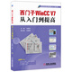西門子WinCC V7從入門到提高/自動化技術(shù)輕松入門叢書