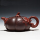 美典（Meediea)宜興名家紫砂壺 茶具茶壺 全手工紫泥雙色南瓜壺420cc