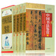 中國書(shū)法鑒賞 圖文珍藏版 全套精裝共4冊 理論書(shū)法全集書(shū)法教程 歷代書(shū)法名家名品藏書(shū)籍