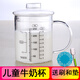 雙集（SOJER）牛奶杯玻璃刻度杯量杯大小容量微波爐加熱廚房創(chuàng)意耐高溫玻璃沖奶粉家用水杯子 250ml（圓口加蓋）+墊+刷