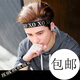 艾梵妮（Eyefanniy） 韓版潮男士運動發(fā)帶束頭帶發(fā)箍頭飾寬邊發(fā)飾寶寶頭套飾品兒童頭 23#XOXO金色