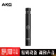 AKG 愛科技  P170 樂器錄音話筒 Overhead打擊樂琴箱弦樂小提琴吉他舞臺(tái)演出電容麥克風(fēng)