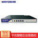 wayos維盟千兆企業(yè)級有線(xiàn)雙線(xiàn)疊加路由器網(wǎng)吧計費認證PPPOE撥號企業(yè)商用出租屋FBM1000G