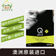 澳洲 Q SILICA Q斯麗卡植物膠原蛋白片  30粒 90粒 礦物硅 30粒