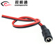視明通 DC12V監(jiān)控電源接頭5.5*2.1 監(jiān)控轉(zhuǎn)接頭公母頭線 DC母頭線