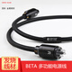 銅彩（COPPER COLOUR） BETA貝塔系列 電源線 膽機(jī)CD機(jī) 解碼 功放音響HiFi級(jí) 國(guó)標(biāo) 紫銅鍍銠 金屬頭 1.5米
