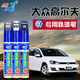 新高爾夫7補(bǔ)漆筆白色汽車劃痕修復(fù)油漆修補(bǔ)筆車漆去痕修復(fù)筆 單支筆 極地白