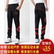 運動(dòng)褲男長(cháng)褲夏季運動(dòng)長(cháng)褲小腳收腿健身跑步褲小腳收口足球訓練褲休閑褲子異星 紅色邊 4XL碼數適合185-190CM