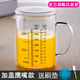 雙集（SOJER）玻璃量杯兒童牛奶杯刻度微波爐加熱家用水杯帶把刻度帶蓋家用杯子 350ml（鷹嘴加蓋）+墊+刷