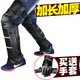 【秒殺】冬季摩托車(chē)護膝護具保暖加長(cháng)加大加厚騎車(chē)防風(fēng)防寒電瓶車(chē)護膝護腿 黑色全包大護