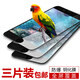 泰拉鋒 適用蘋(píng)果6s鋼化膜4.7英寸高清全屏覆蓋 iPhone6/6S高清手機玻璃膜 全屏鋼化膜 黑色