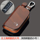 邁多多廣汽傳祺GS3/GS4/GS5/GS7/GS8/GA5GA6智能GA8汽車鑰匙包套 黃皮【棕色大號(hào)】