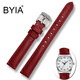 BYIA手表帶女真皮表帶適用華為原裝卡西歐dw天梭浪琴天王ck美度女士時(shí)尚小牛皮表鏈細款 暗紅色-銀色針扣 12mm