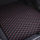 路澤仕 汽車(chē)后備箱墊子 尾箱墊 專(zhuān)車(chē)專(zhuān)用