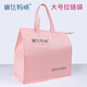 琳達媽咪 產(chǎn)婦入院無(wú)紡布袋收納袋環(huán)保袋孕產(chǎn)婦待產(chǎn)包用袋