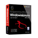 Windows程序設(shè)計(jì) 第6版 /微軟技術(shù)叢書