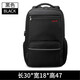 新款防盜防水雙肩包可套拉桿箱商務(wù)男士筆記本電腦包15吋15.6吋大中學(xué)生書(shū)包簡(jiǎn)約休閑背包 黑色